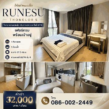 ให้เช่าคอนโด Runesu Thonglor 5 ใจกลางทองหล่อ เดินทางสะดวก ใกล้ BTS เฟอร์ครบ พร้อมเข้าอยู่ โทร 086-002-2449